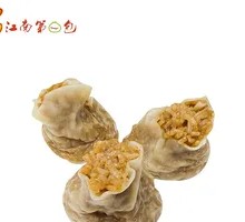 Glutinous Rice Dumplings