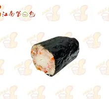 Seaweed Roll