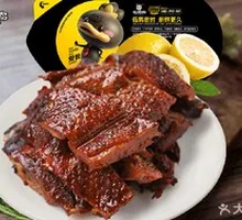 Secret-Recipe Black Duck