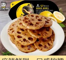 Braised Lotus Root