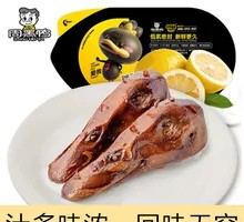 Braised Duck Heads