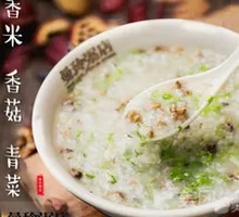 Bok Choy and Mushroom Rice Porridge
