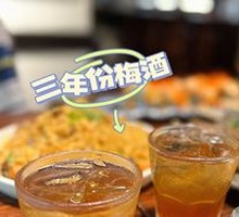 自酿梅酒