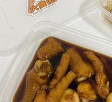 Sweet and Sour Chicken Feet