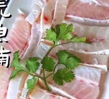 Crispy Carp Belly
