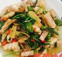 Stir-Fried Fish Fillets with Ginger and Scallion