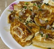 Black Tofu