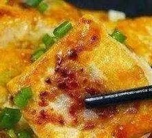 Pan-fried Stuffed Tofu