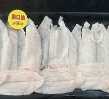 Beef brisket fat