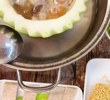 Eight Treasure Seafood Winter Melon Bowl