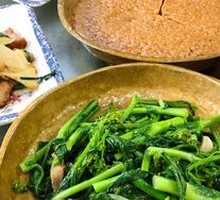 Farmhouse Greens
