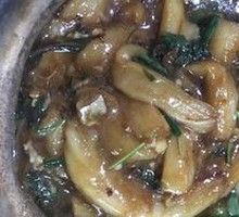 Salted Fish and Eggplant Stew