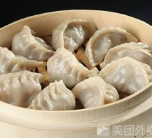 Steamed Dumplings