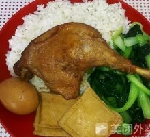 Duck Leg