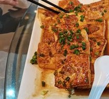 Pan-fried Stuffed Tofu with Mountain and Water Flavor