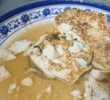 Fried Stuffed Tofu