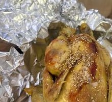 Clay-Baked Chicken