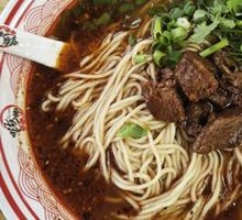 Signature Beef Noodle Soup