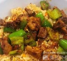 Braised Beef Fried Rice with Egg