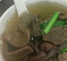 Beef Tripe Soup