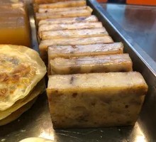 Taro Cake