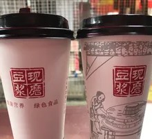 Freshly Ground Soy Milk