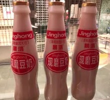 Freshly Ground Soy Milk