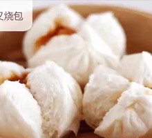 Secret-Recipe Barbecue Pork Buns