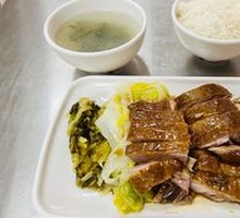 Braised Goose