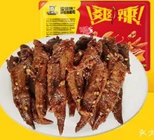 Fresh-Sealed Chicken Wing Tips