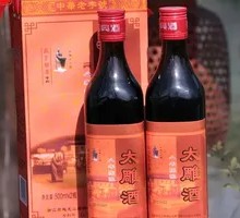Xianheng Hotel Eight-Year Taediao Wine