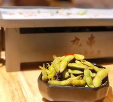 Boiled Soybeans in Spicy Sauce