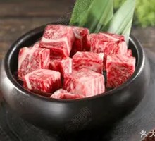 Cube Beef Cubes