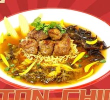 Large Beef and Pickled Vegetable Noodles
