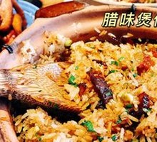 Cured Meat Clay Pot Rice