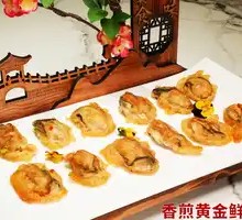 Pan-Fried Golden Fresh Oysters