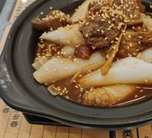 Juicy Beef Brisket Rice Noodle Roll