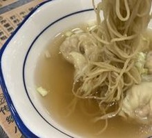 Fresh Meat Wonton Noodles