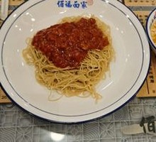 Fried Sauce Noodles