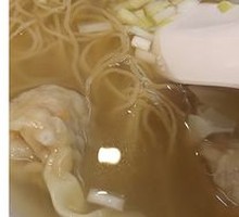 Fresh Pork Wonton Noodles