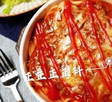 Signature Meat Sauce Baked Pasta