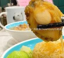 Abalone Rice