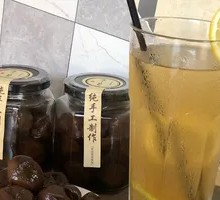 15-Year Salted Golden Tangerine Water