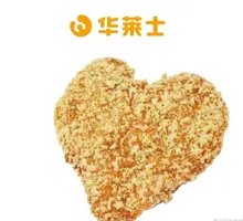 Large Chicken Cutlet