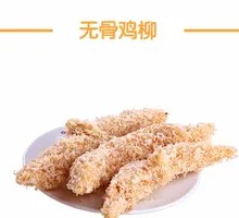 Spicy Boneless Chicken Strips