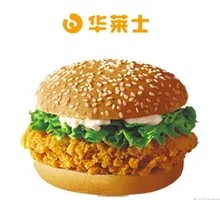 Original Flavor Chicken Burger