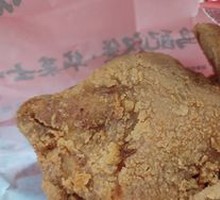 Crispy Whole Chicken