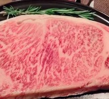 Wagyu Ribeye M9