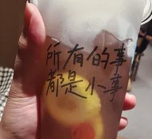 Frozen Lemon Tea