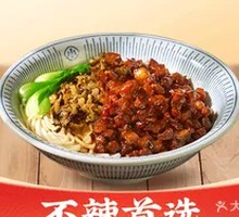 Sour Cabbage Braised Pork Noodles